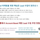리드(lead) 이미지