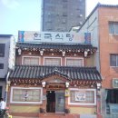 행복이가득한주유소 이미지