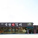 내토로15길 이미지