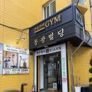 리안 헤어 | 성신여대미용실 리안헤어 클리닉 후기