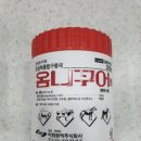 장천드림약국 이미지