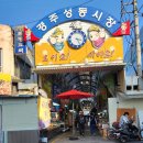 시장5로 이미지