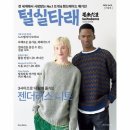 한스미디어 쇼핑하우