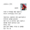 김창희 Daum카페