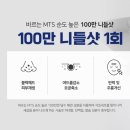 모공 쪼아주고 탄력 찾자 - 전주 피부과 &lt;미하이의원&gt; 니들샷 후기