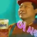 샤인게러지