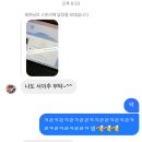 영천한의마을 찜질하 | 깜짝 블로그지롱!!! 놀랐지 😝