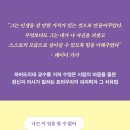 [도서정보] 트라우마는 어떻게 삶을 파고드는가? / 폴 콘티 / 심심 이미지