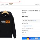 이커머스허브