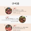 한우골
