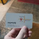 리앙마라탕 네이버블로그