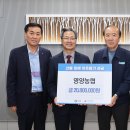 영양농협 이미지