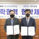 삼광산업 이미지