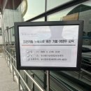 고성군농업기술센터 | 경남 고성군농업기술센터 이양주 교육