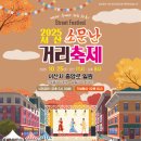 거리 이미지