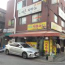 오지선 미용실
