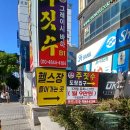 오케이피트니스 대신점 | 다이어트 루틴 다시 시작! 오케이피트니스 연산점 후기