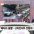 한미밧데리 이미지