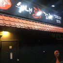 수내닭꼬치광주운남점 네이버블로그