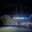 옛골흑염소 이미지