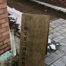 아우토그라프 이미지