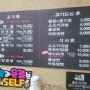 불난家한우 이미지