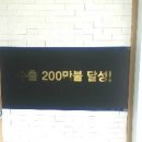 (주)태성환경연구소