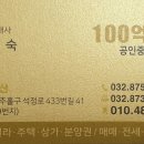주안역센트레빌공인중개사사무소 이미지