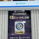 아이세이버안경 문래역점 | 아이세이버안경각화점 방문후기 - 안경 렌즈 다양하고 주차장도 편리!