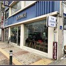 라운지부띠끄