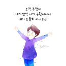 한나스토리