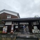 견학당 | 고베 키쿠마사무네 양조장 견학후기