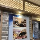 VIP GYM 향남2지구점 | 향남 참치 맛집 백호참치 본점 단체 회식 장소 주차