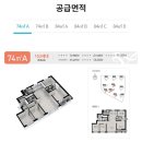동탄호수공원리슈빌 경로당 | 동탄 민간임대 아파트 신청과정! + 동탄호수공원리슈빌 예비