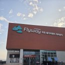 하동케이블카 | 추석여행 ③ 북천코스모스축제 / 하동케이블카 후기, 근처 맛집 남해 청정횟집