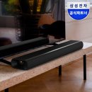 하만카돈 인챈트 900 사운드바 돌비 애트모스 홈시어터 사운드바 사용 후기