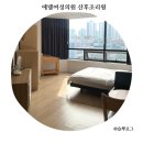 에델여성의원 이미지