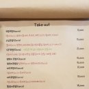 소담초밥 이미지
