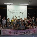 용인시정신건강복지센터 이미지