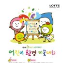 그린어린이공원 이미지