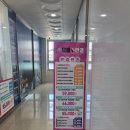 으뜸플러스안경 양산물금점 | 양산 안경 가성비 좋은 "으뜸플러스안경" 양산물금점