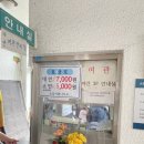 삼영모텔 이미지