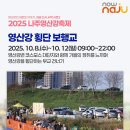 드로잉 나주 이미지