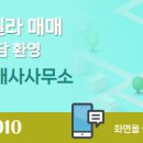 마음공인중개사사무소 이미지