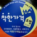가오리역 화장실 | 수유동 중앙시장 맛집 가오리역 한우 소고기 돼지 고기집 지우정은 도축장 직공수로 가격과 맛 굿