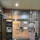 현대자동차평화점 이미지