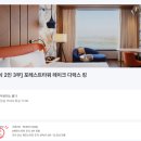 호텔여기어때 서인천 | 인천 아이랑 호캉스 추천 / 인스파이어 호텔 리조트 내돈내산 후기 💎