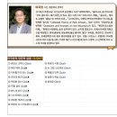 16-마지막 모히칸 : 초기 미국 변경의 신화적 서사시 이미지