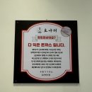 토나리커넥트현대부산