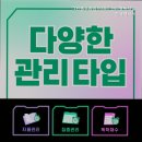 그린램프라이브러리강서캠퍼스독서실 네이버블로그